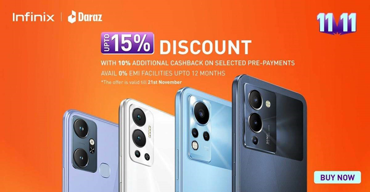 দারাজের ১১.১১ ক্যাম্পেইনে ইনফিনিক্স